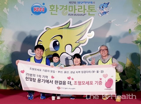 (왼쪽부터) 이호영(기증자, 총무), 이예진, 김지영(기증희망자), 박시현(기증자, 회장)
