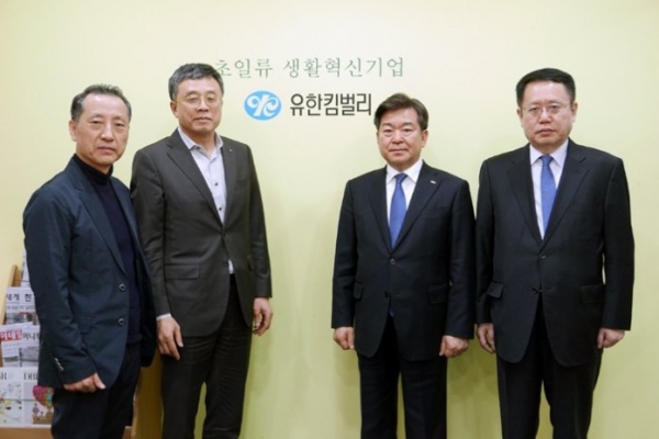 (왼쪽부터) 유한킴벌리 한용수 사업본부장, 최규복 대표, 치협 김철수 협회장, 조영식 총무이사
