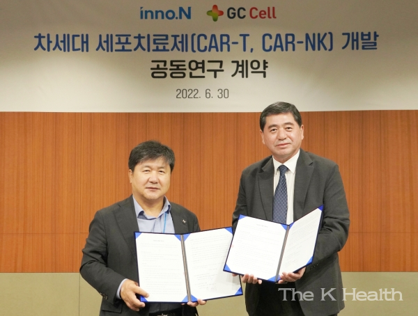 HK이노엔 곽달원 대표(왼쪽)와 GC셀 박대우 대표가 계약 체결 기념사진을 촬영하고 있다(사진제공 : HK이노엔)  