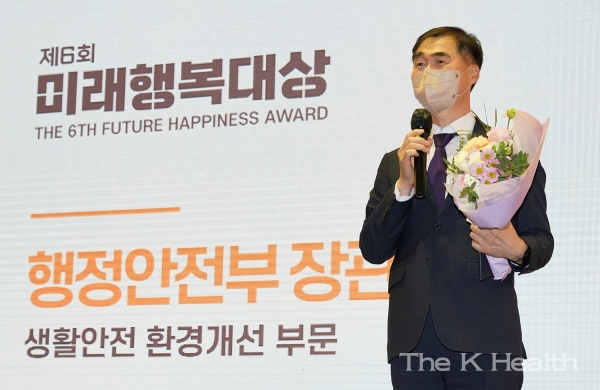 휴젤 유병희 상무가 지난 22일, 서울 여의도 CCMM 빌딩에서 열린 ‘제6회 미래행복대상’ 시상식에서 행정안전부 장관상을 수상하고 있다(사진제공 : 휴젤)