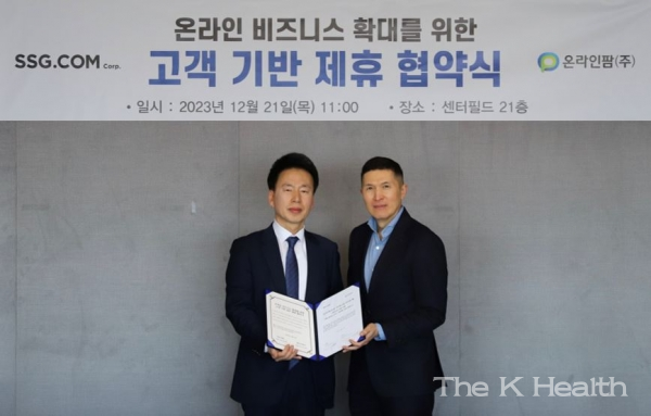온라인팜 우기석 대표(왼쪽)와 SSG닷컴 이인영 대표(사진제공 : 온라인팜)