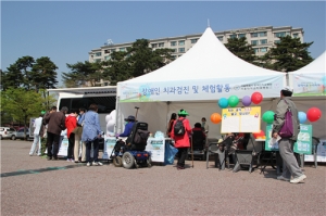 서울시장애인치과병원, 장애인의 날 기념 구강검진