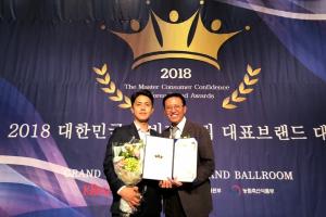 일동제약 ‘퍼스트랩’, 2018 대한민국 소비자신뢰 대표브랜드 대상 수상