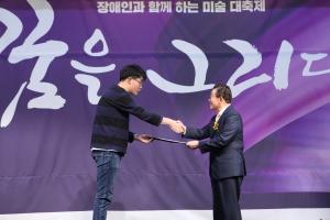 JW중외제약, '2018 JW 아트 어워즈' 시상식 개최