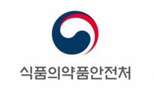 ‘식품안전‧영양교육 실천학교 우수사례 공모전’ 수상자 발표