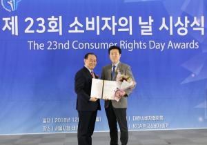 동국제약, ‘소비자 만족도 평가 대상’ 3년 연속 수상