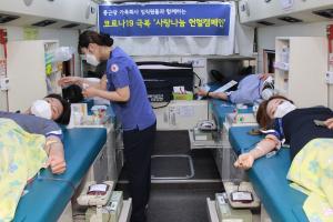종근당, 코로나19 혈액수급난 극복 ‘헌혈캠페인’ 진행