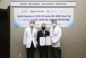 서울대병원-국제백신연구소, 코로나19 백신 국내 임상계약 체결