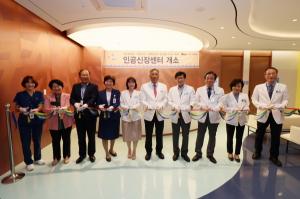 일산차병원, 개인 맞춤형 인공신장센터 오픈