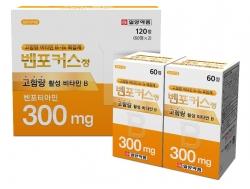 일양약품, 고함량 벤포티아민 300mg 함유 '벤포커스정' 출시