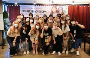 동성제약, 이지엔 공식 서포터즈 ‘이지에디터’ 4기 발대식 개최