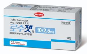 한미약품, 에제티미브+로수바스타틴 결합 ‘로수젯 저용량’ 출시