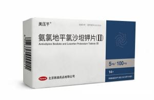 한미약품 '아모잘탄', 중국 제품명 ‘메이야핑’으로 중국 시장 도전