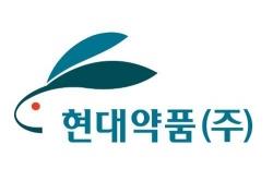 현대약품, 신약개발 전문가 최순규 박사와 KOL 세미나 개최