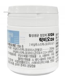 안국약품, CMG제약과 정장제 '락비오캡슐' 코프로모션 계약