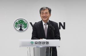 유한양행, R&D전담 사장에 김열홍 고려대 의대 교수 선임