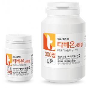 국제약품, 1일 1회 복용 항히스타민제 '타베온서방정' 출시... 3월 1일부터 보험 적용 