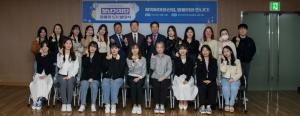 한국제약바이오협회, 청년기자단 ‘팜블리’ 5기 발대식 개최