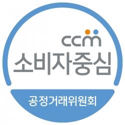 일동제약, ‘소비자중심경영(CCM)’ 인증 취득