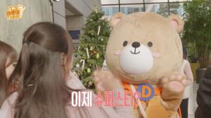 대웅 유튜브, 곰 캐릭터 '아르미' 선봬며 MZ세대 소통 강화