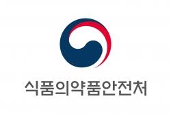 식약처, '2023년도 정부업무평가' 4년 연속 종합 우수기관 선정